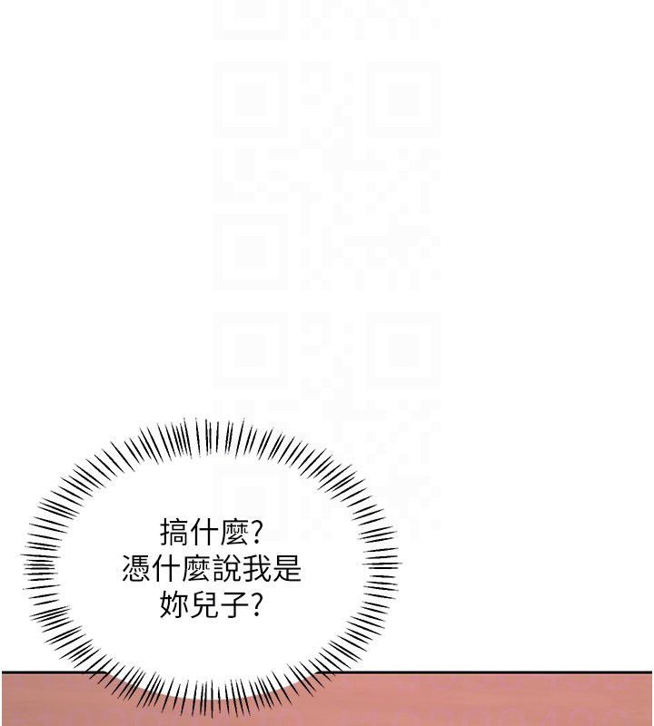 熟女交换计画第73話-我的肉棒這麼好吃嗎?