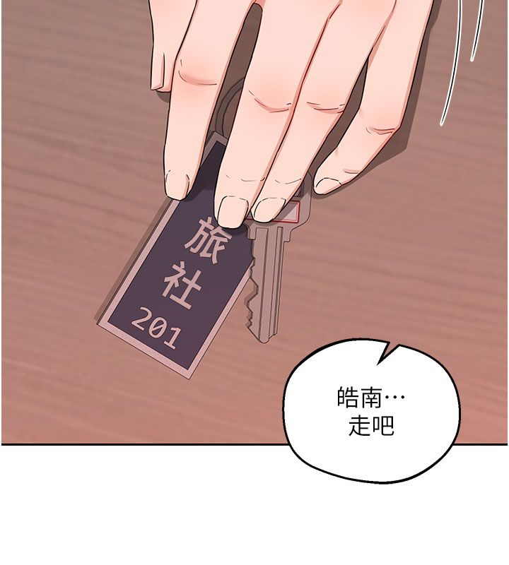 熟女交换计画第73話-我的肉棒這麼好吃嗎?