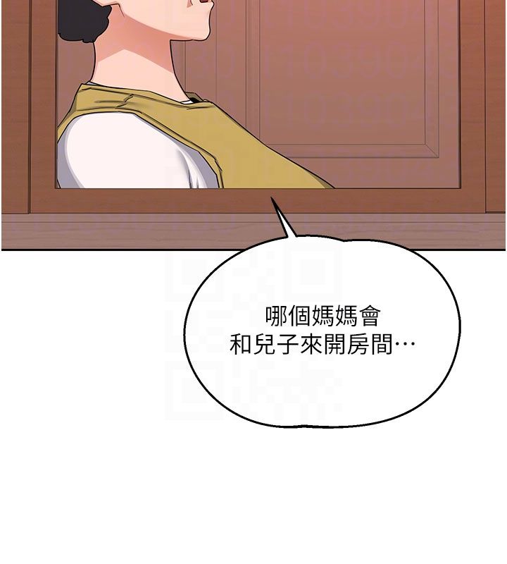 熟女交换计画第73話-我的肉棒這麼好吃嗎?