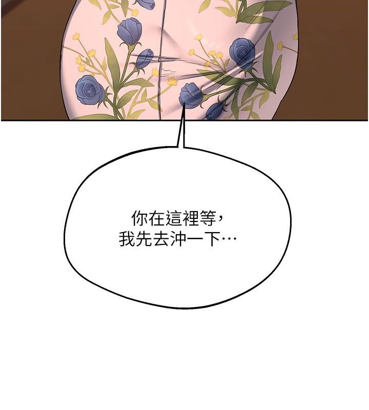 熟女交换计画第73話-我的肉棒這麼好吃嗎?