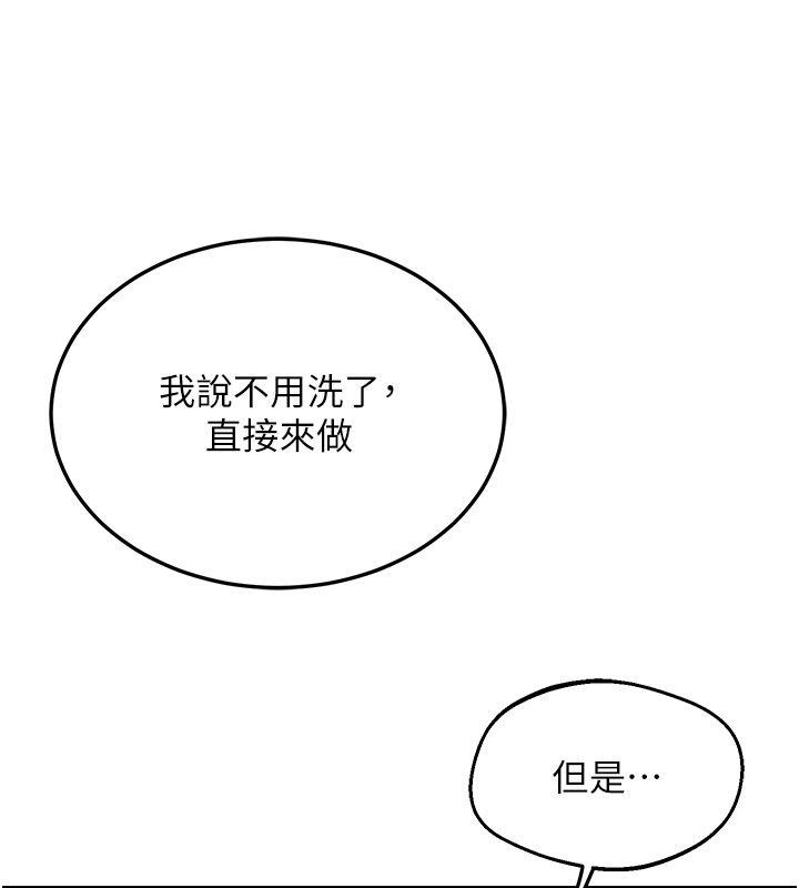 熟女交换计画第73話-我的肉棒這麼好吃嗎?