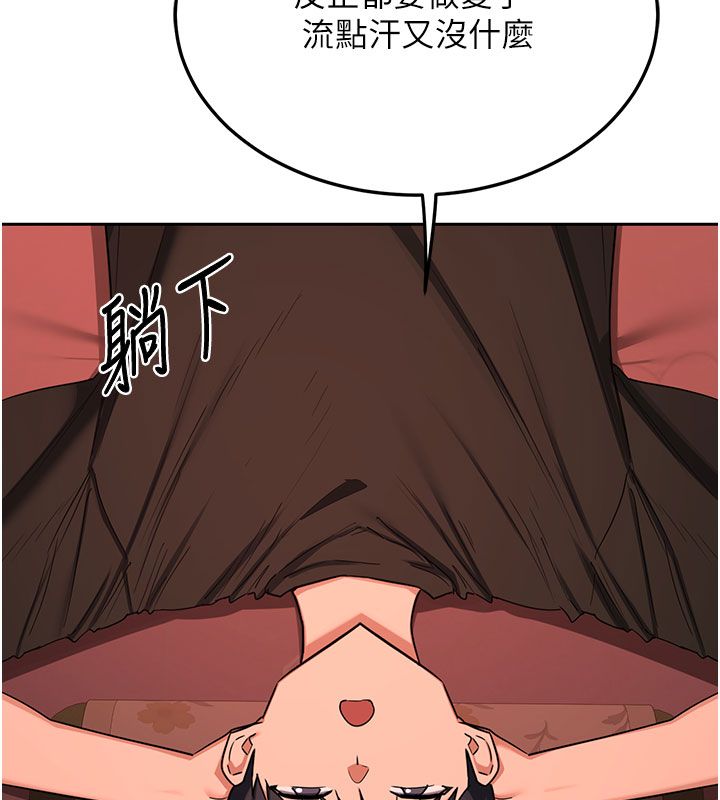 熟女交换计画第73話-我的肉棒這麼好吃嗎?