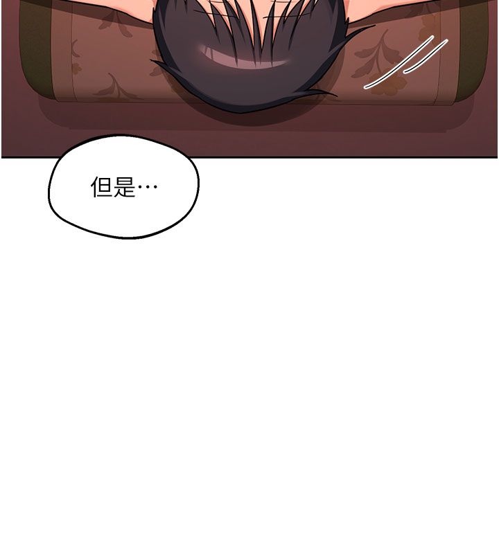 熟女交换计画第73話-我的肉棒這麼好吃嗎?