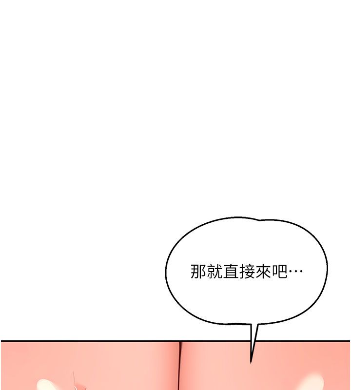 熟女交换计画第73話-我的肉棒這麼好吃嗎?