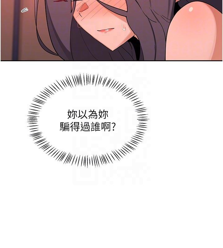 熟女交换计画第73話-我的肉棒這麼好吃嗎?