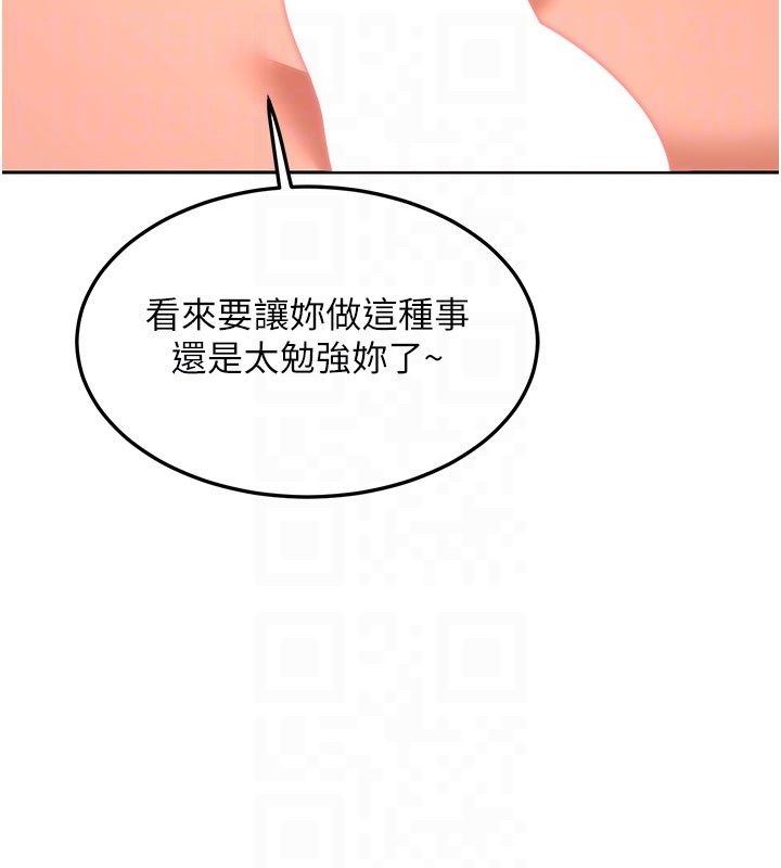 熟女交换计画第73話-我的肉棒這麼好吃嗎?