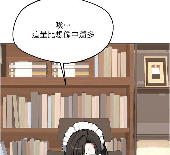 熟女交换计画第73話-我的肉棒這麼好吃嗎?