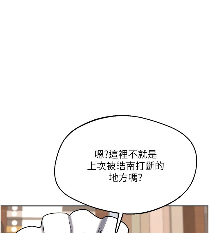 熟女交换计画第73話-我的肉棒這麼好吃嗎?