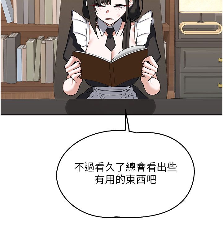 熟女交换计画第73話-我的肉棒這麼好吃嗎?