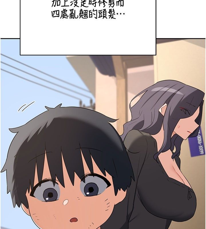 熟女交换计画第73話-我的肉棒這麼好吃嗎?