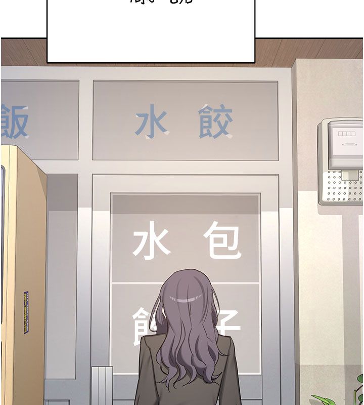 熟女交换计画第73話-我的肉棒這麼好吃嗎?