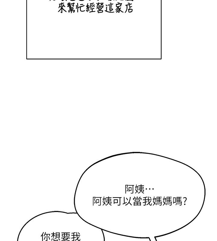 熟女交换计画第73話-我的肉棒這麼好吃嗎?