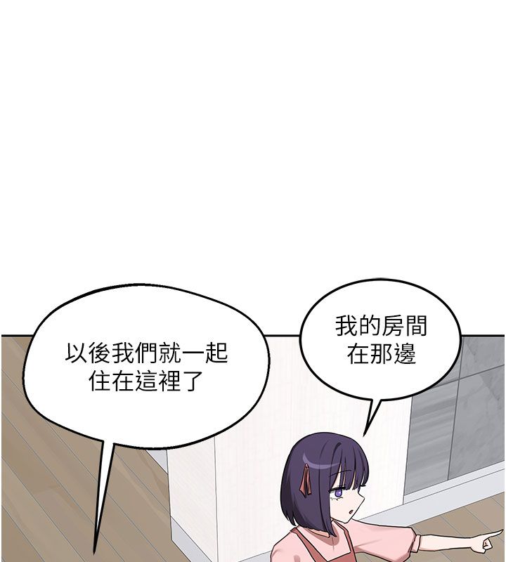 熟女交换计画第73話-我的肉棒這麼好吃嗎?