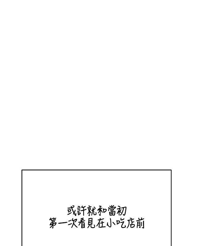 熟女交换计画第73話-我的肉棒這麼好吃嗎?