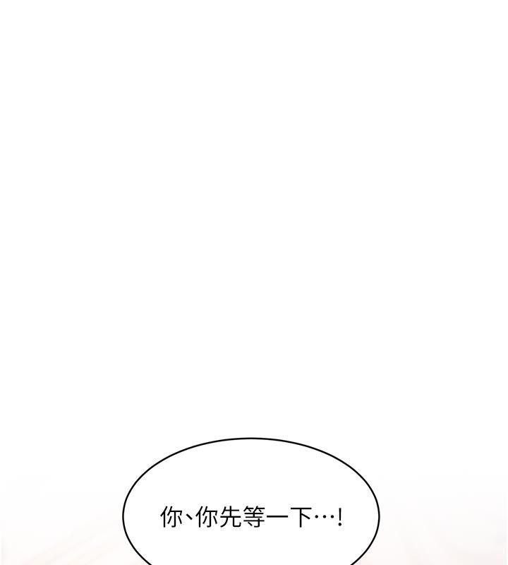 特色新视界第42話-新婚夫婦的初夜