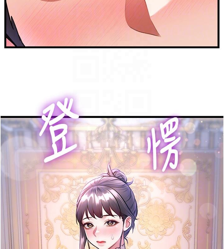 特色新视界第42話-新婚夫婦的初夜