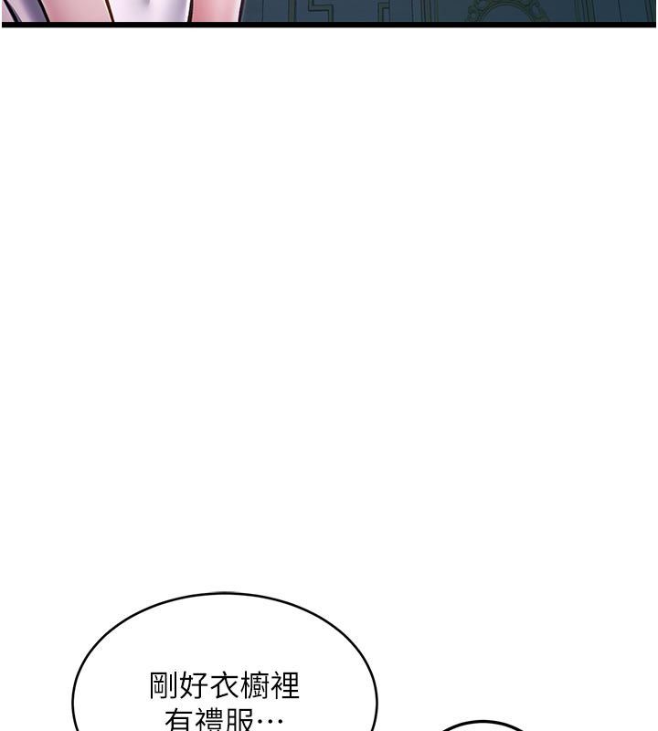 特色新视界第42話-新婚夫婦的初夜