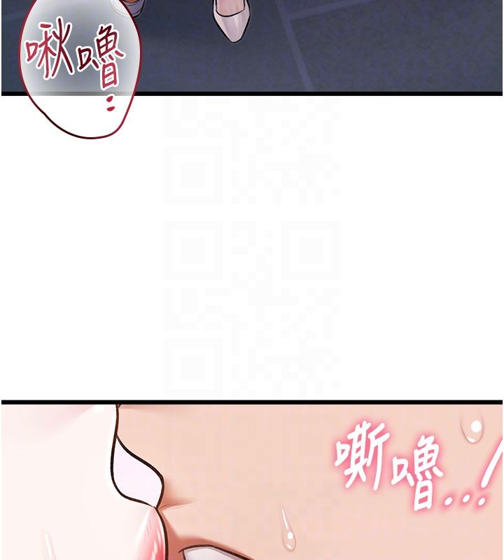 特色新視界第42話-新婚夫婦的初夜