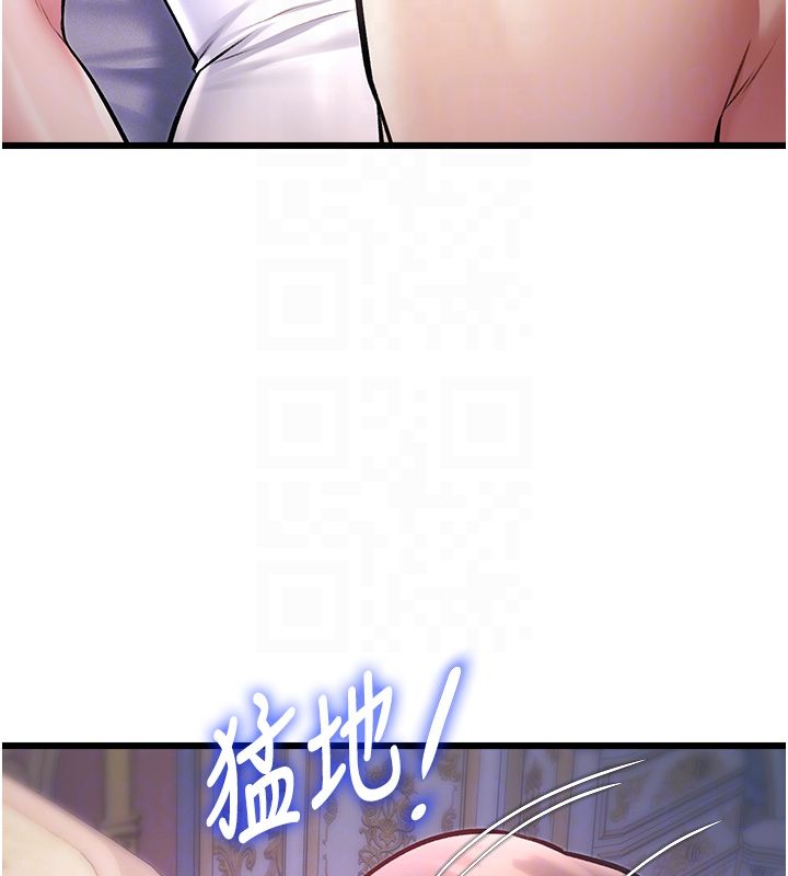 特色新視界第42話-新婚夫婦的初夜