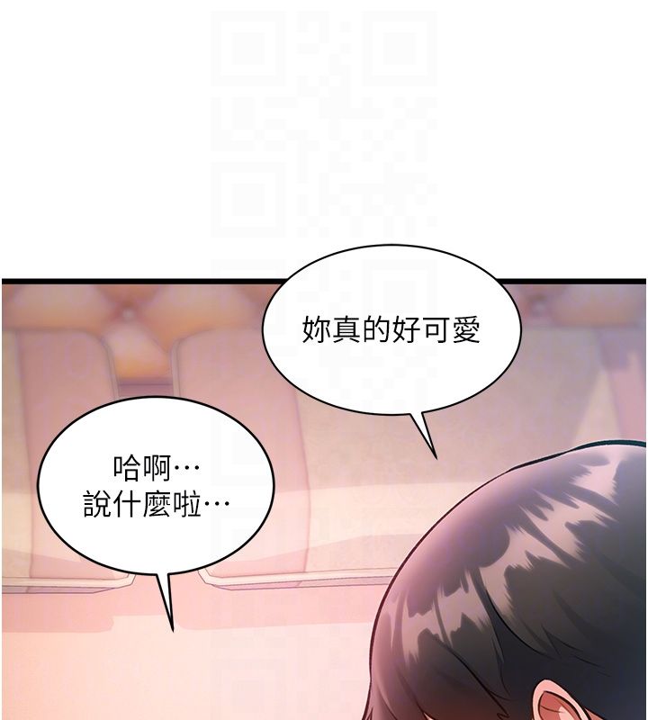 《特色新视界》第42话-新婚夫妇的初夜