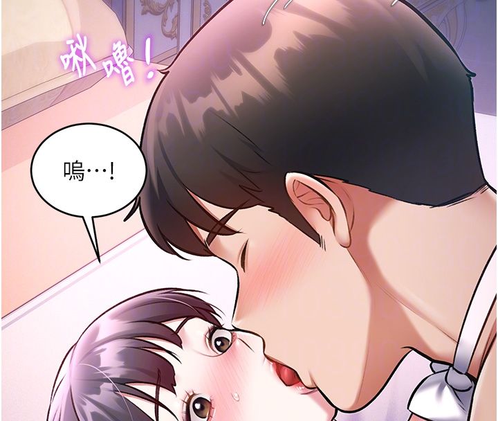 特色新视界第42話-新婚夫婦的初夜