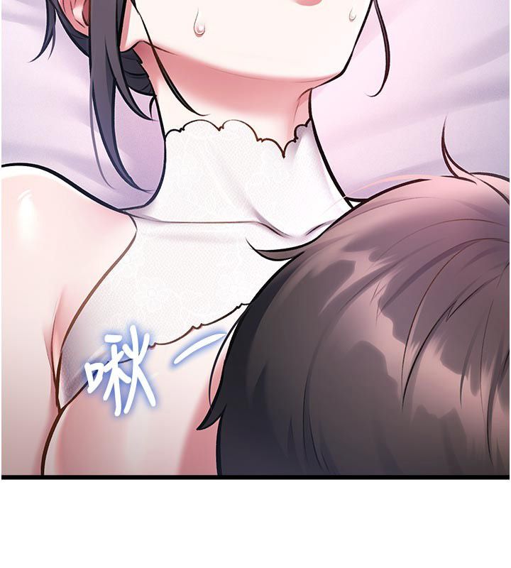 特色新视界第42話-新婚夫婦的初夜