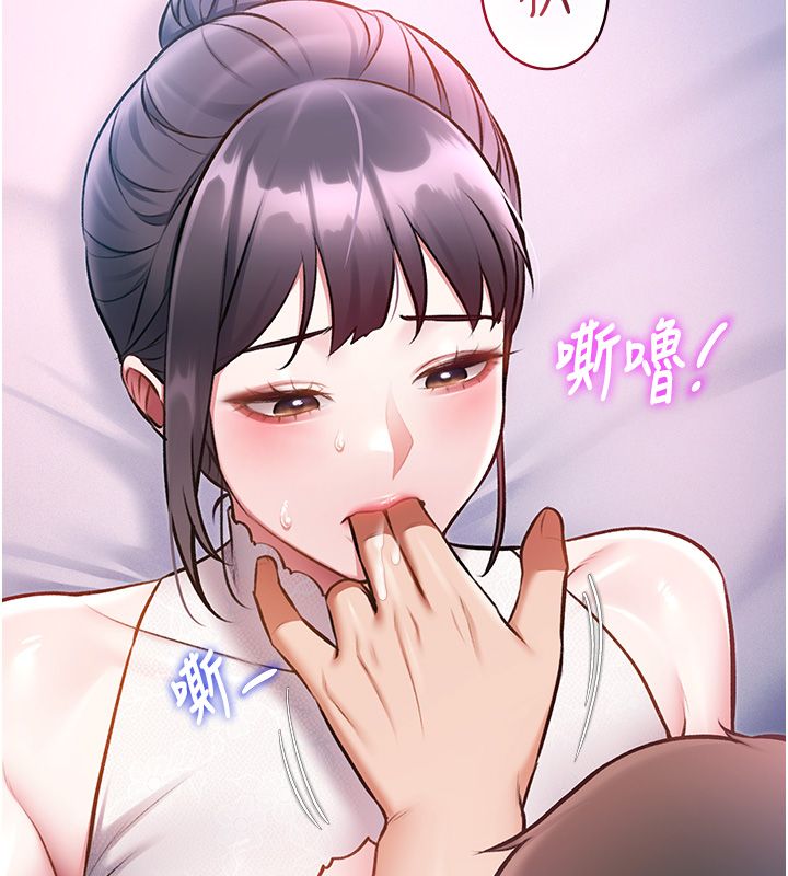 特色新视界第42話-新婚夫婦的初夜