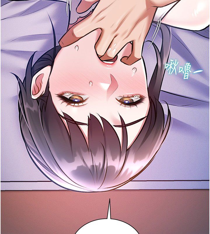 特色新视界第42話-新婚夫婦的初夜