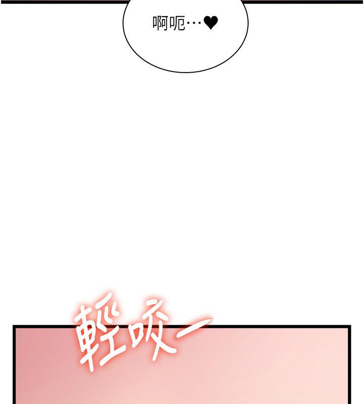特色新視界第42話-新婚夫婦的初夜