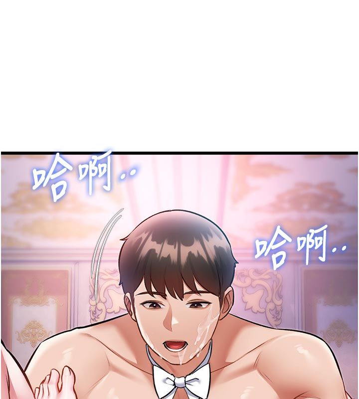 特色新视界第42話-新婚夫婦的初夜