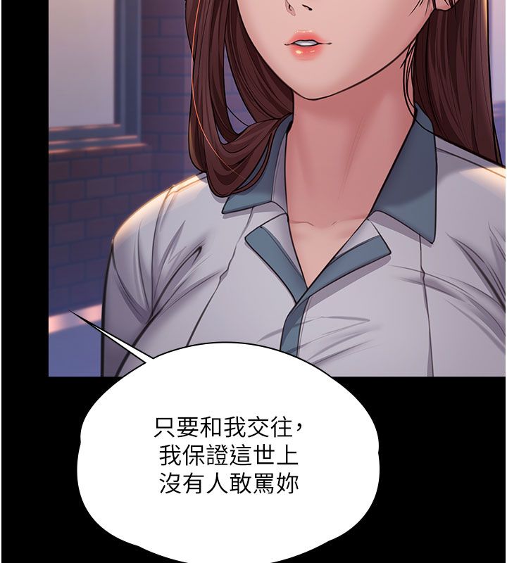 守護妳第35話-流氓的妓女母親