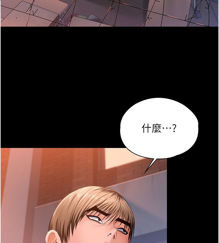 守護妳第35話-流氓的妓女母親