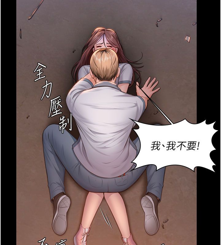 守护妳第35話-流氓的妓女母親