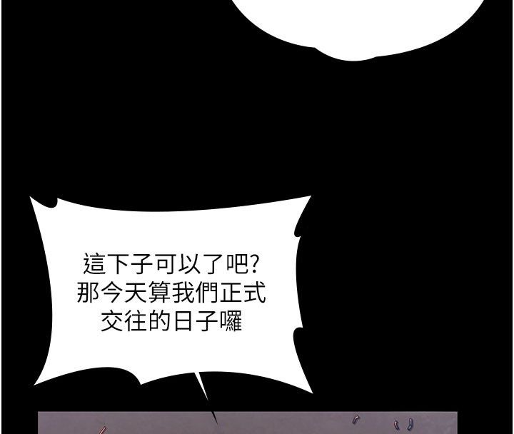 守护妳第35話-流氓的妓女母親