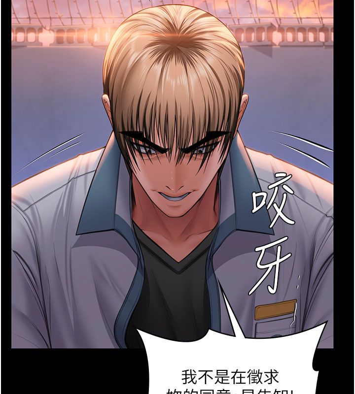 守護妳第35話-流氓的妓女母親