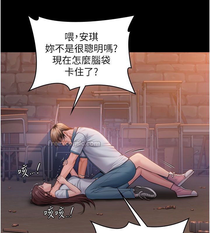 守护妳第35話-流氓的妓女母親