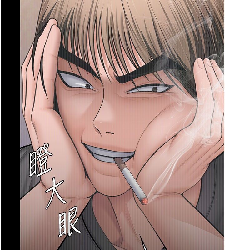 守护妳第35話-流氓的妓女母親