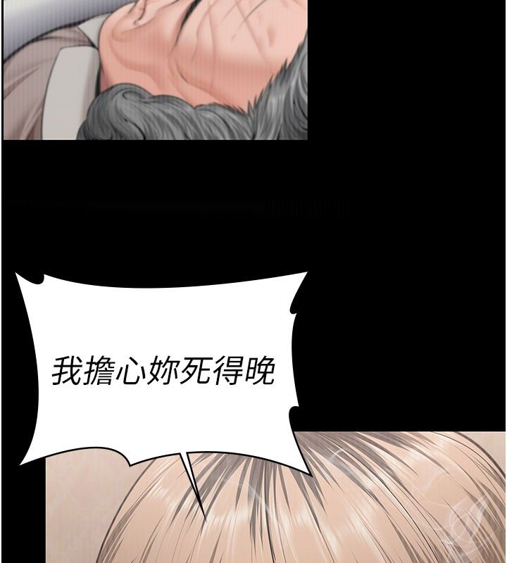 守护妳第35話-流氓的妓女母親