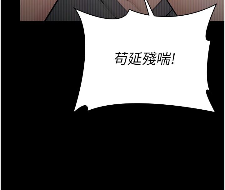 守护妳第35話-流氓的妓女母親