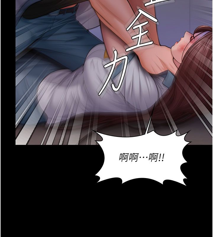 守护妳第35話-流氓的妓女母親
