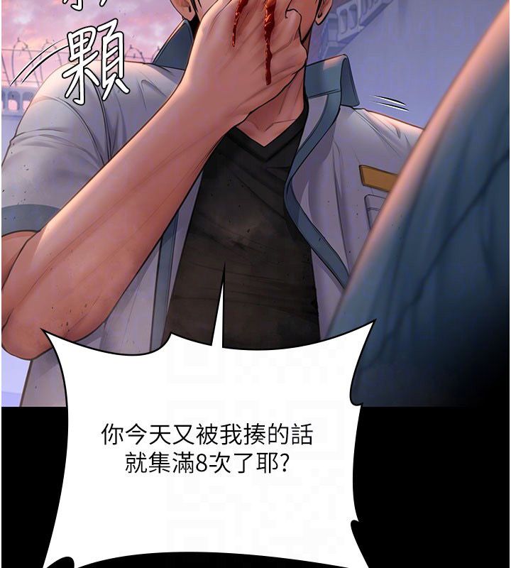 守护妳第35話-流氓的妓女母親