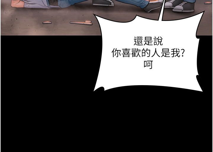 守护妳第35話-流氓的妓女母親