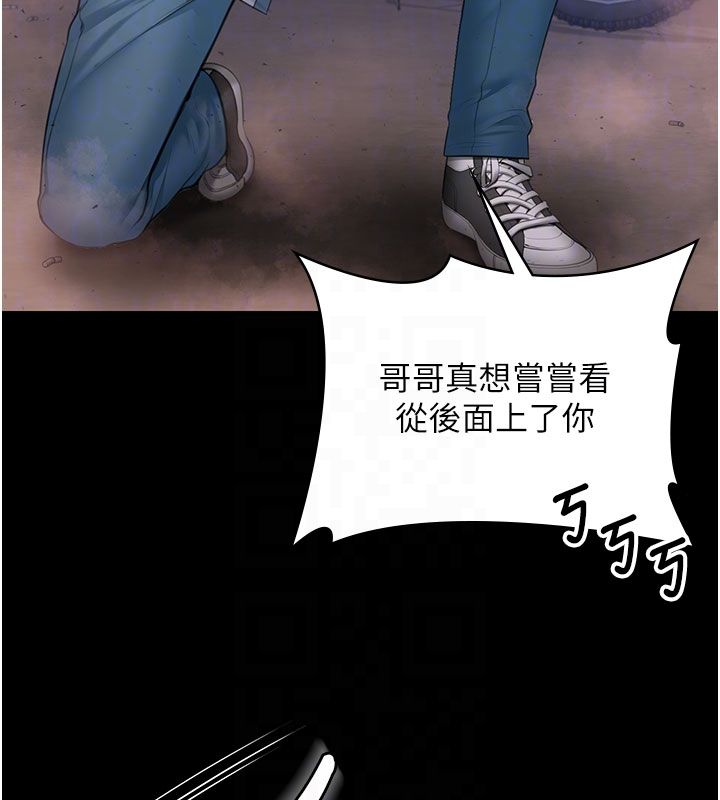 守护妳第35話-流氓的妓女母親