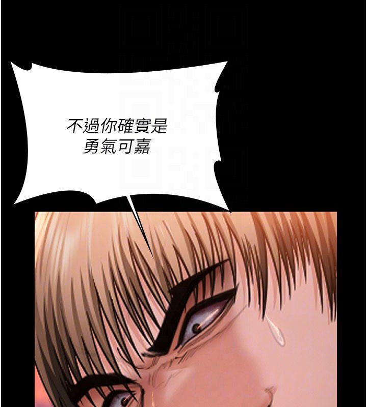 守護妳第35話-流氓的妓女母親