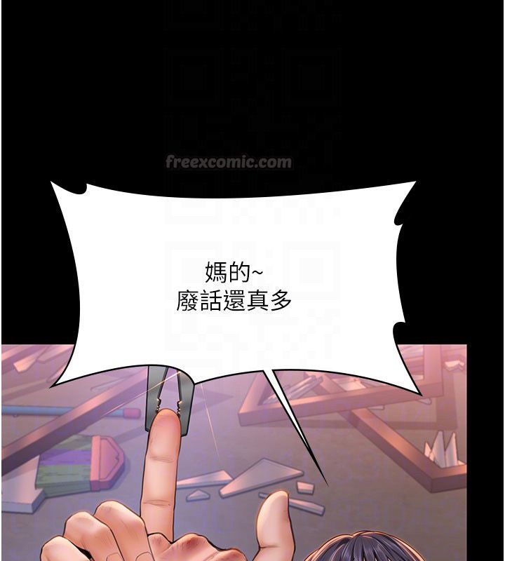 守护妳第35話-流氓的妓女母親