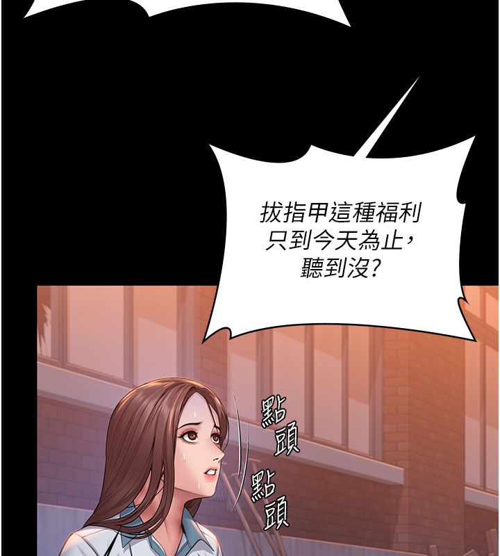 守护妳第35話-流氓的妓女母親
