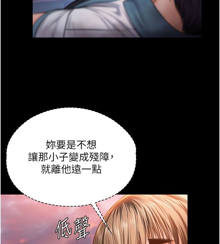守护妳第35話-流氓的妓女母親