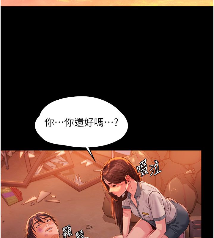 守护妳第35話-流氓的妓女母親
