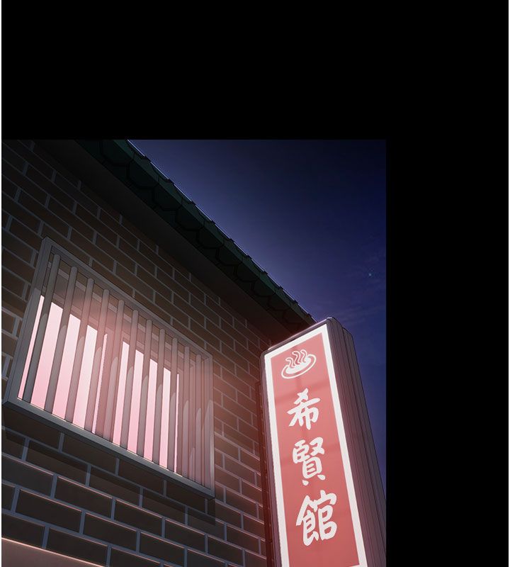 守护妳第35話-流氓的妓女母親