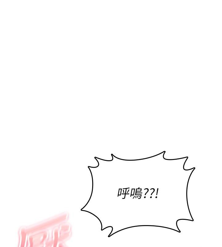 诅咒性转物语第31話-慾求不滿的梓涵